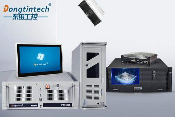 東田工控機(jī)產(chǎn)品線.png 東田工控機(jī)產(chǎn)品線.png