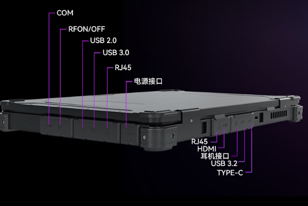 東田三防加固筆記本電腦端口.png 東田三防加固筆記本電腦端口.png