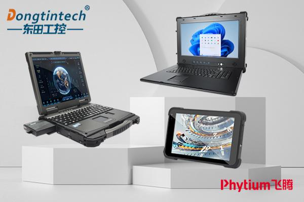 東田國產(chǎn)化加固計算機.png 東田國產(chǎn)化加固計算機.png