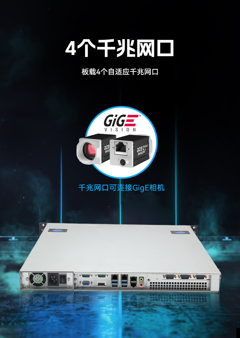 東田國產(chǎn)1U工控機,海光3350工業(yè)電腦,DT-14502-D3350MA1.jpg 東田國產(chǎn)1U工控機,海光3350工業(yè)電腦,DT-14502-D3350MA1.jpg