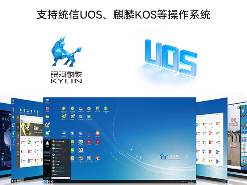 東田國產(chǎn)壁掛式工控機(jī),飛騰工業(yè)計(jì)算機(jī),DT-5206-FD2KMB