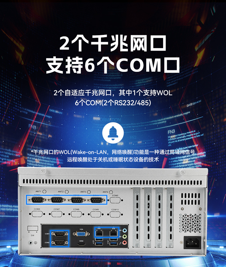 東田國產(chǎn)壁掛式工控機(jī),飛騰工業(yè)計(jì)算機(jī),DT-5206-FD2KMB.jpg 東田國產(chǎn)壁掛式工控機(jī),飛騰工業(yè)計(jì)算機(jī),DT-5206-FD2KMB.jpg