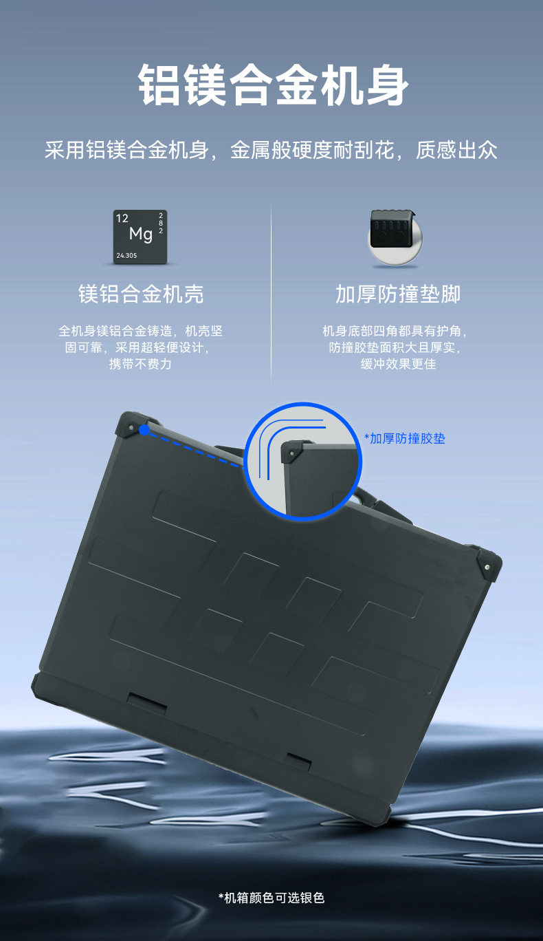 東田單屏加固便攜機(jī),國產(chǎn)下翻式便攜工控機(jī),DTG-1417ZD-D3350MA.jpg 東田單屏加固便攜機(jī),國產(chǎn)下翻式便攜工控機(jī),DTG-1417ZD-D3350MA.jpg