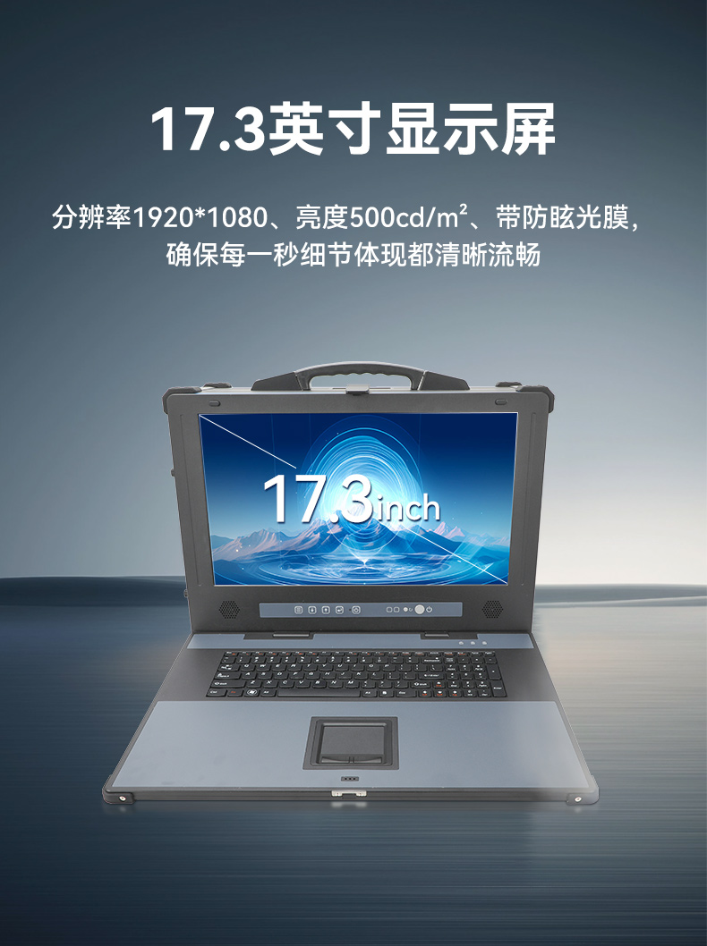 東田單屏加固便攜機(jī),國產(chǎn)下翻式便攜工控機(jī),DTG-1417ZD-D3350MA.jpg 東田單屏加固便攜機(jī),國產(chǎn)下翻式便攜工控機(jī),DTG-1417ZD-D3350MA.jpg