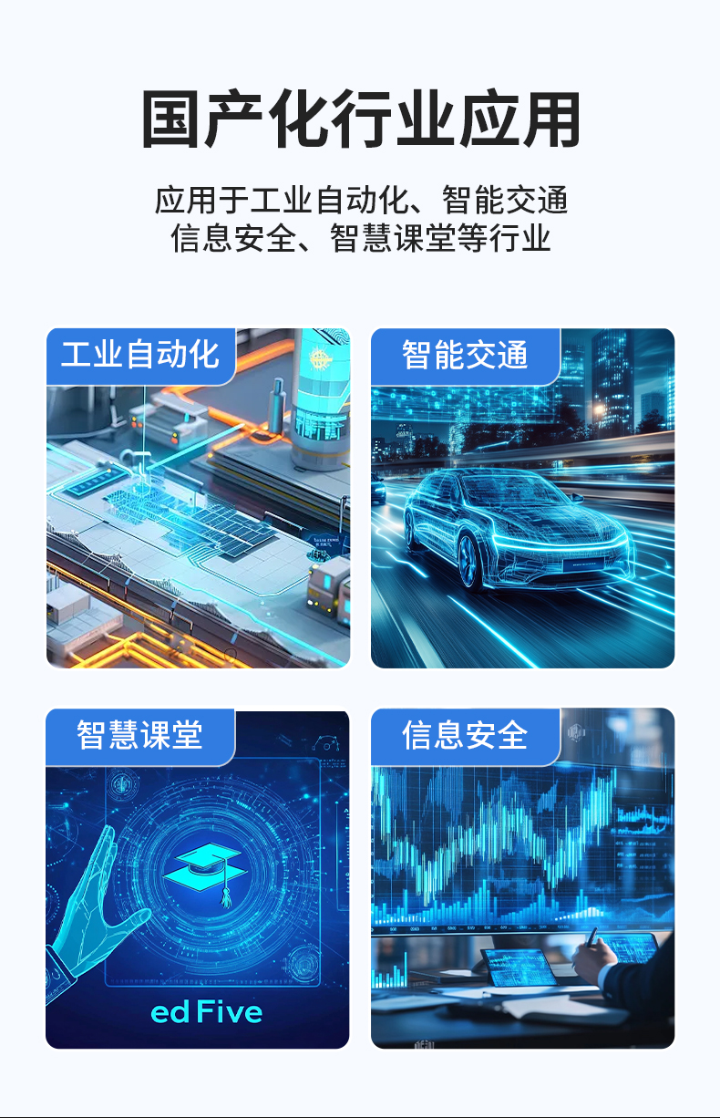 東田國(guó)產(chǎn)嵌入式工控機(jī),智慧交通工業(yè)主機(jī)方案,DTB-3086-6780A.jpg 東田國(guó)產(chǎn)嵌入式工控機(jī),智慧交通工業(yè)主機(jī)方案,DTB-3086-6780A.jpg