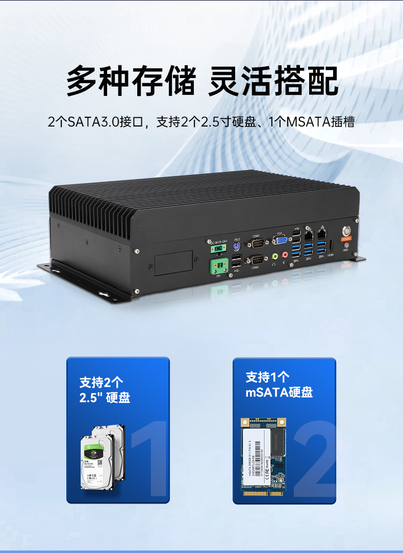 東田國(guó)產(chǎn)嵌入式工控機(jī),智慧交通工業(yè)主機(jī)方案,DTB-3086-6780A.jpg 東田國(guó)產(chǎn)嵌入式工控機(jī),智慧交通工業(yè)主機(jī)方案,DTB-3086-6780A.jpg