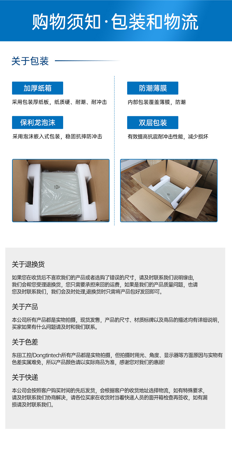 東田國(guó)產(chǎn)工控電腦,龍芯3A6000工控主機(jī)廠家,DT-610X-N3A6KMB.jpg 東田國(guó)產(chǎn)工控電腦,龍芯3A6000工控主機(jī)廠家,DT-610X-N3A6KMB.jpg