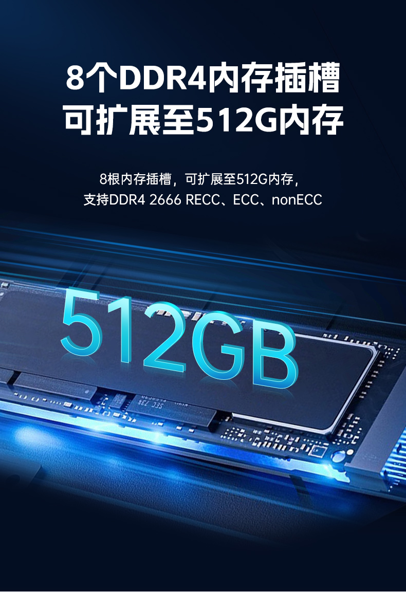 東田國產(chǎn)4U工控機(jī),雙路海光信息安全工控主機(jī),DT-46508-D3350MA.jpg 東田國產(chǎn)4U工控機(jī),雙路海光信息安全工控主機(jī),DT-46508-D3350MA.jpg