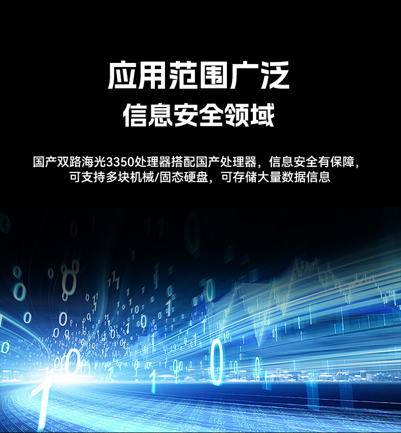 東田國產(chǎn)4U工控機(jī),雙路海光信息安全工控主機(jī),DT-46508-D3350MA.jpg 東田國產(chǎn)4U工控機(jī),雙路海光信息安全工控主機(jī),DT-46508-D3350MA.jpg