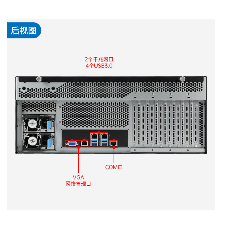東田國產(chǎn)4U工控機(jī),雙路海光信息安全工控主機(jī),DT-46508-D3350MA.jpg 東田國產(chǎn)4U工控機(jī),雙路海光信息安全工控主機(jī),DT-46508-D3350MA.jpg