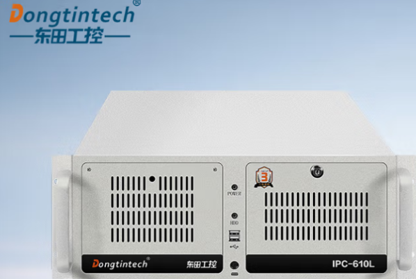 東田4U國產(chǎn)工作站電腦.png 東田4U國產(chǎn)工作站電腦.png