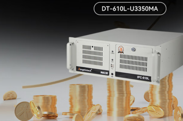 東田4U國產(chǎn)工作站電腦.png 東田4U國產(chǎn)工作站電腦.png