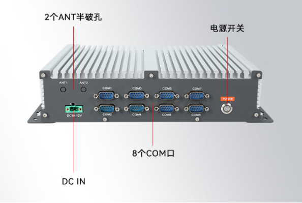 東田國產(chǎn)化工控機(jī)端口.png 東田國產(chǎn)化工控機(jī)端口.png