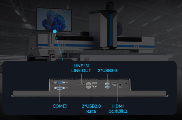 東田工業(yè)平板一體機端口.png 東田工業(yè)平板一體機端口.png