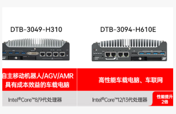 東田嵌入式工業(yè)級主機.png 東田嵌入式工業(yè)級主機.png