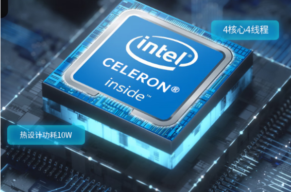 東田工業(yè)平板電腦處理器.png 東田工業(yè)平板電腦處理器.png