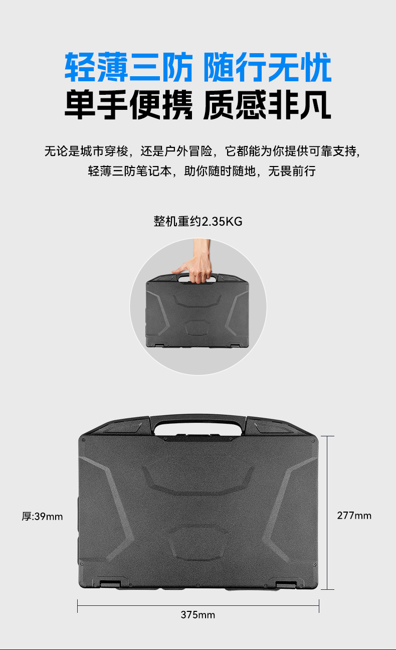 15.6寸三防加固筆記本,戶外勘探工業(yè)級電腦,高耐用便攜,DTN-S1514G.jpg 15.6寸三防加固筆記本,戶外勘探工業(yè)級電腦,高耐用便攜,DTN-S1514G.jpg
