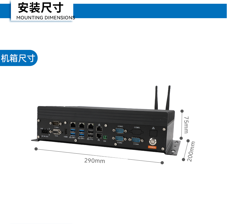 酷睿8/9代無風(fēng)扇嵌入式工控機,雙顯迷你工業(yè)主機廠家,DTB-3065-H110.png 酷睿8/9代無風(fēng)扇嵌入式工控機,雙顯迷你工業(yè)主機廠家,DTB-3065-H110.png