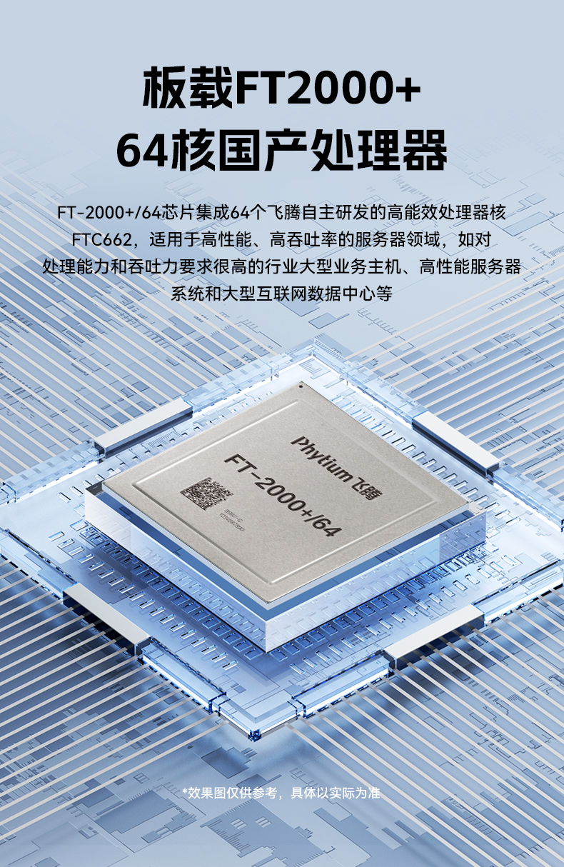 東田2U工控服務(wù)器,雙路Intel至強(qiáng)高性能工控機(jī),工業(yè)服務(wù)器,DT-26508-PF2KMZ.jpg 東田2U工控服務(wù)器,雙路Intel至強(qiáng)高性能工控機(jī),工業(yè)服務(wù)器,DT-26508-PF2KMZ.jpg