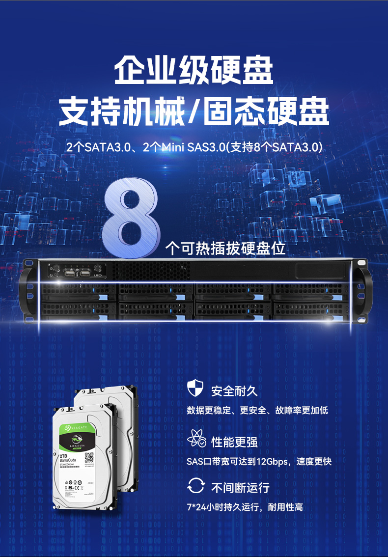 東田2U工控服務(wù)器,雙路Intel至強(qiáng)高性能工控機(jī),工業(yè)服務(wù)器,DT-26508-PF2KMZ.jpg 東田2U工控服務(wù)器,雙路Intel至強(qiáng)高性能工控機(jī),工業(yè)服務(wù)器,DT-26508-PF2KMZ.jpg