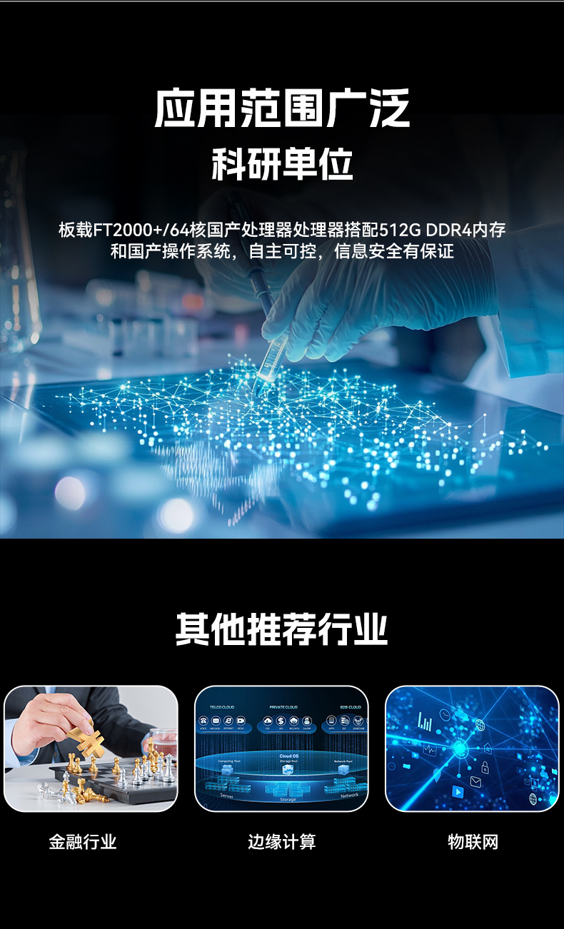 東田2U工控服務(wù)器,雙路Intel至強(qiáng)高性能工控機(jī),工業(yè)服務(wù)器,DT-26508-PF2KMZ.jpg 東田2U工控服務(wù)器,雙路Intel至強(qiáng)高性能工控機(jī),工業(yè)服務(wù)器,DT-26508-PF2KMZ.jpg