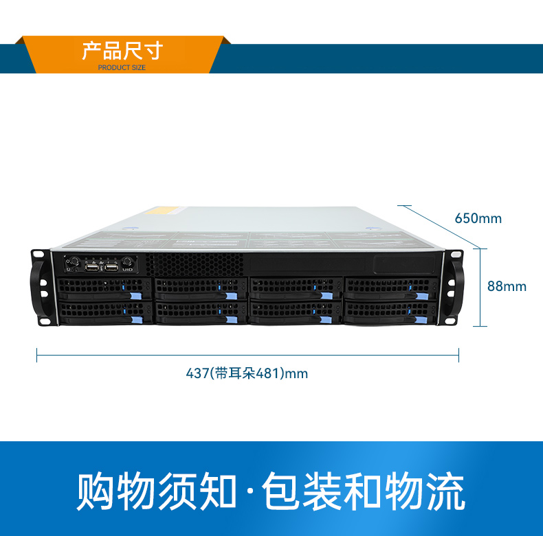 東田2U工控服務(wù)器,雙路Intel至強(qiáng)高性能工控機(jī),工業(yè)服務(wù)器,DT-26508-PF2KMZ.jpg 東田2U工控服務(wù)器,雙路Intel至強(qiáng)高性能工控機(jī),工業(yè)服務(wù)器,DT-26508-PF2KMZ.jpg