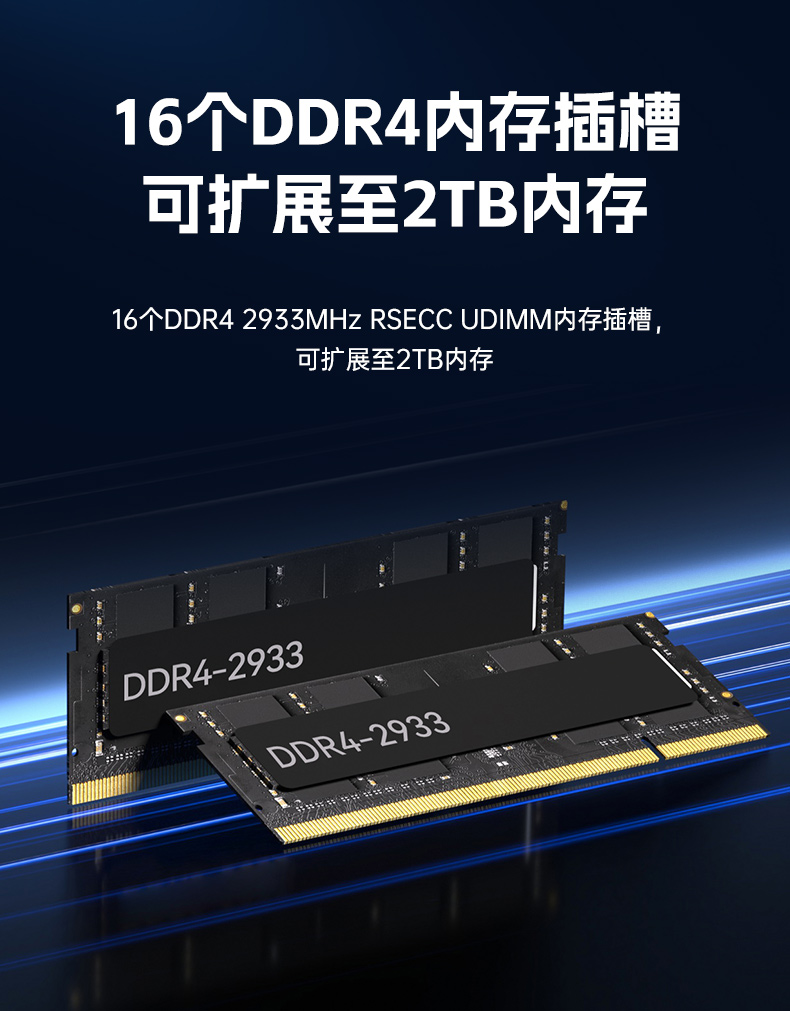 高性能4U工控機,人工智能深度學習主機方案,DT-46508-BC621MZ.jpg 高性能4U工控機,人工智能深度學習主機方案,DT-46508-BC621MZ.jpg