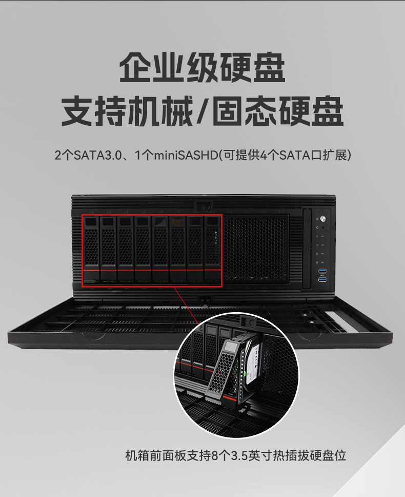 高性能4U工控機,人工智能深度學習主機方案,DT-46508-BC621MZ.jpg 高性能4U工控機,人工智能深度學習主機方案,DT-46508-BC621MZ.jpg
