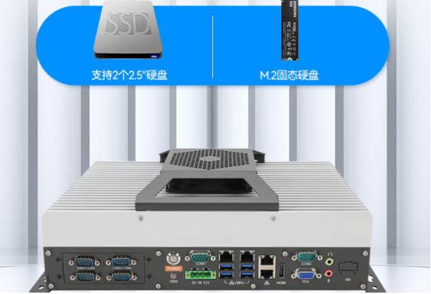 東田海光3350cpu工控機(jī)硬盤.png 東田海光3350cpu工控機(jī)硬盤.png