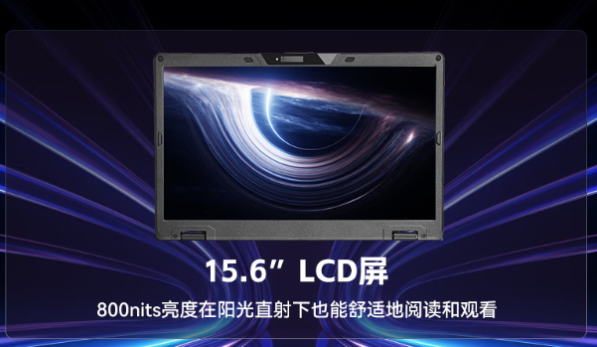 東田三防工業(yè)筆記本電腦屏幕.png 東田三防工業(yè)筆記本電腦屏幕.png