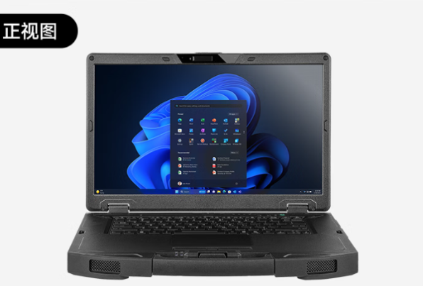 東田三防工業(yè)筆記本電腦.png 東田三防工業(yè)筆記本電腦.png