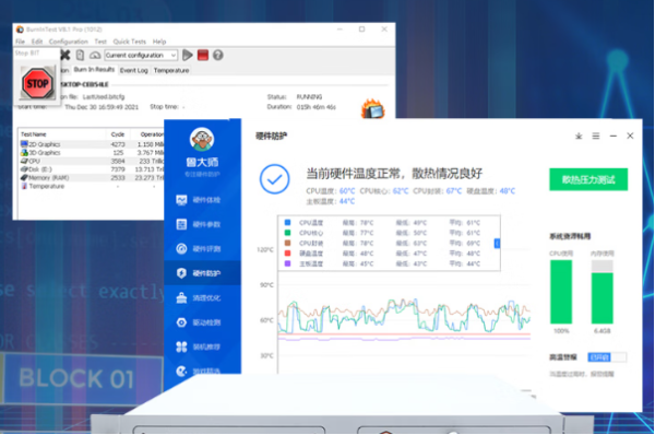 東田工控機(jī)廠家測(cè)試.png 東田工控機(jī)廠家測(cè)試.png