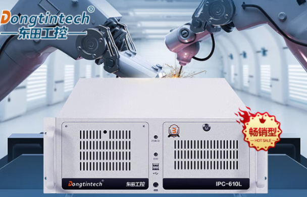 東田經(jīng)濟(jì)型4U工控機(jī).png 東田經(jīng)濟(jì)型4U工控機(jī).png