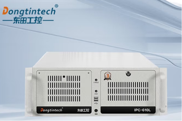 東田進(jìn)階型4U工控機(jī).png 東田進(jìn)階型4U工控機(jī).png