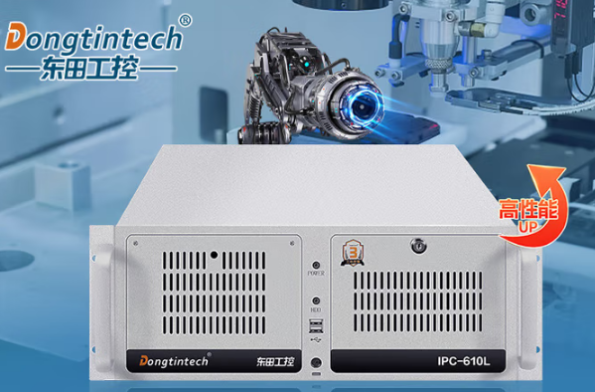 東田旗艦級4U工控機(jī).png 東田旗艦級4U工控機(jī).png