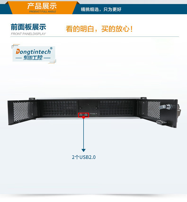 東田2U上架式工控機(jī),酷睿6-9代工業(yè)電腦,4*PCI擴(kuò)展槽,DT-61025-BH110MA.jpg 東田2U上架式工控機(jī),酷睿6-9代工業(yè)電腦,4*PCI擴(kuò)展槽,DT-61025-BH110MA.jpg