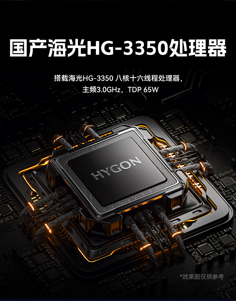 國(guó)產(chǎn)嵌入式工控機(jī),海光3500CPU,支持Windows7/10麒麟統(tǒng)信系統(tǒng),DTB-3086-3350.jpg 國(guó)產(chǎn)嵌入式工控機(jī),海光3500CPU,支持Windows7/10麒麟統(tǒng)信系統(tǒng),DTB-3086-3350.jpg