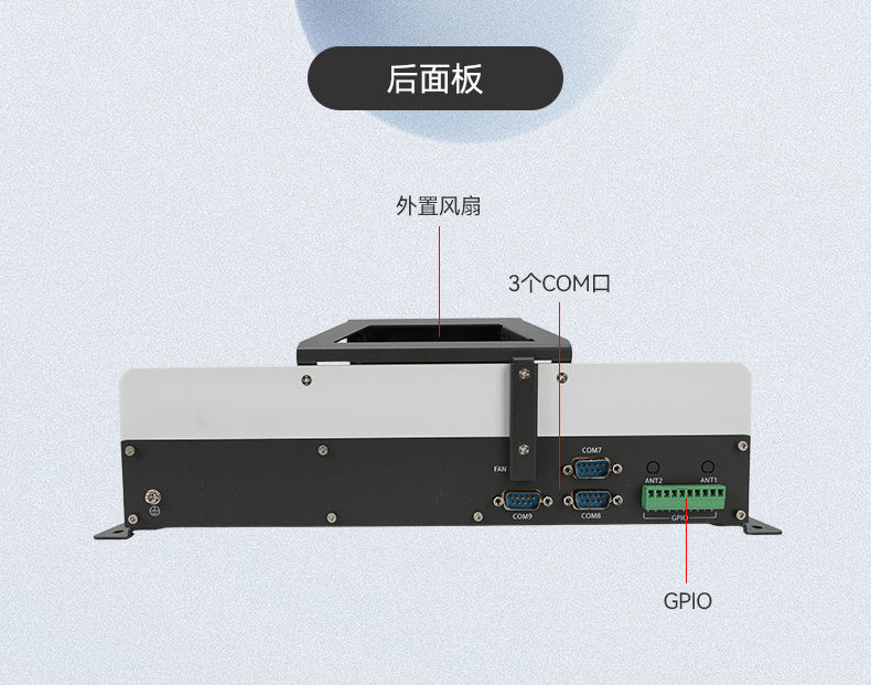 國(guó)產(chǎn)嵌入式工控機(jī),海光3500CPU,支持Windows7/10麒麟統(tǒng)信系統(tǒng),DTB-3086-3350.jpg 國(guó)產(chǎn)嵌入式工控機(jī),海光3500CPU,支持Windows7/10麒麟統(tǒng)信系統(tǒng),DTB-3086-3350.jpg