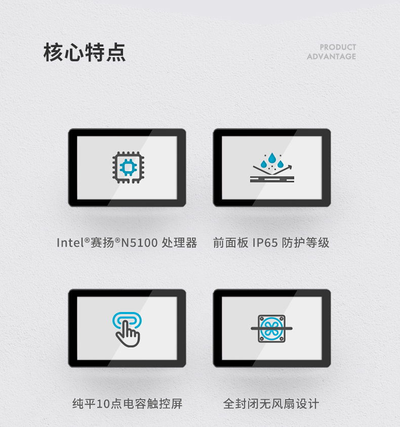 10.1/15.6/21.5寸工業(yè)平板電腦,IP65防護,10點電容觸控屏,DTP-1569-N5100.jpg 10.1/15.6/21.5寸工業(yè)平板電腦,IP65防護,10點電容觸控屏,DTP-1569-N5100.jpg