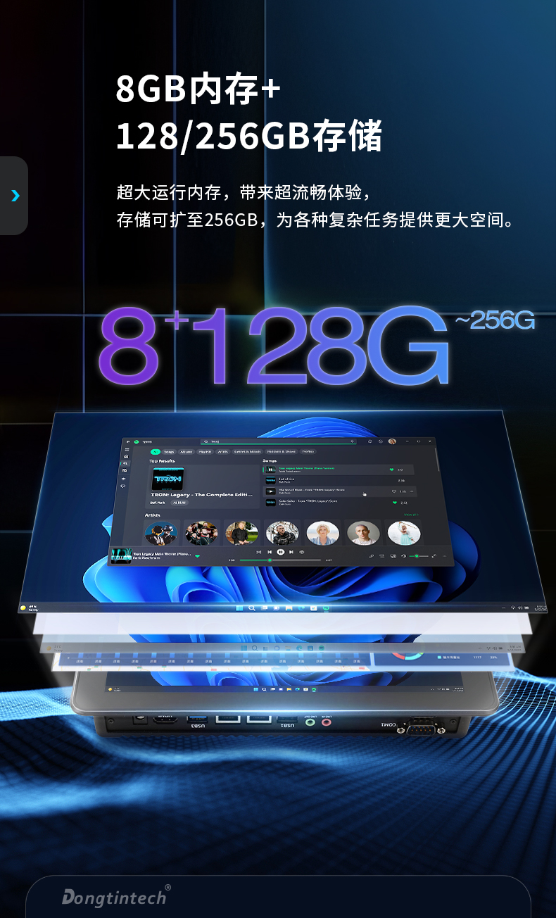 10.1/15.6/21.5寸工業(yè)平板電腦,IP65防護,10點電容觸控屏,DTP-1569-N5100.jpg 10.1/15.6/21.5寸工業(yè)平板電腦,IP65防護,10點電容觸控屏,DTP-1569-N5100.jpg