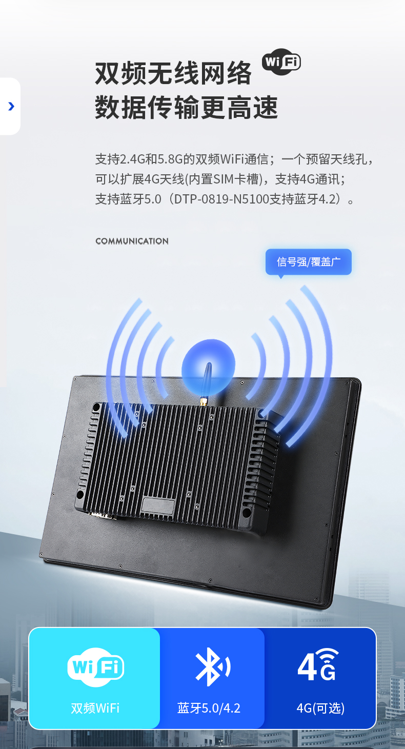 10.1/15.6/21.5寸工業(yè)平板電腦,IP65防護,10點電容觸控屏,DTP-1569-N5100.jpg 10.1/15.6/21.5寸工業(yè)平板電腦,IP65防護,10點電容觸控屏,DTP-1569-N5100.jpg