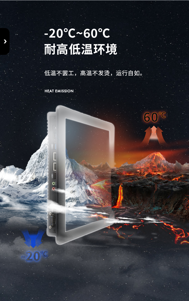 10.1/15.6/21.5寸工業(yè)平板電腦,IP65防護,10點電容觸控屏,DTP-1569-N5100.jpg 10.1/15.6/21.5寸工業(yè)平板電腦,IP65防護,10點電容觸控屏,DTP-1569-N5100.jpg