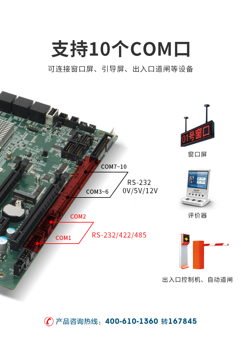 酷睿8/9代壁掛式工控機,10串口+3千兆網(wǎng)口,定制工控生產(chǎn)廠家,DT-5309-WQ370MA.jpg 酷睿8/9代壁掛式工控機,10串口+3千兆網(wǎng)口,定制工控生產(chǎn)廠家,DT-5309-WQ370MA.jpg