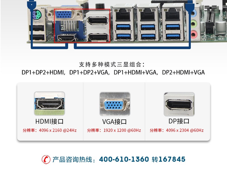 酷睿8/9代壁掛式工控機,10串口+3千兆網(wǎng)口,定制工控生產(chǎn)廠家,DT-5309-WQ370MA.jpg 酷睿8/9代壁掛式工控機,10串口+3千兆網(wǎng)口,定制工控生產(chǎn)廠家,DT-5309-WQ370MA.jpg