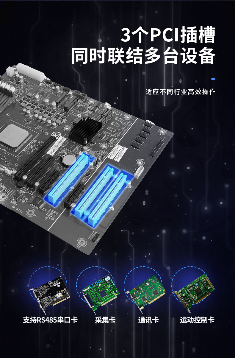 國產(chǎn)化海光工控機,11個USB口+8個串口,工業(yè)電腦廠家,DT-610X-U3350MA.jpg 國產(chǎn)化海光工控機,11個USB口+8個串口,工業(yè)電腦廠家,DT-610X-U3350MA.jpg