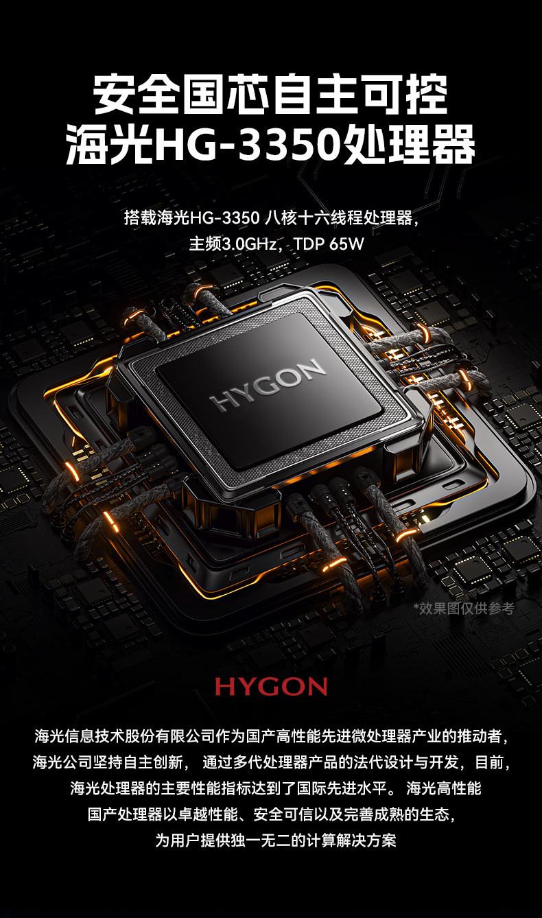 國產(chǎn)化海光工控機,11個USB口+8個串口,工業(yè)電腦廠家,DT-610X-U3350MA.jpg 國產(chǎn)化海光工控機,11個USB口+8個串口,工業(yè)電腦廠家,DT-610X-U3350MA.jpg