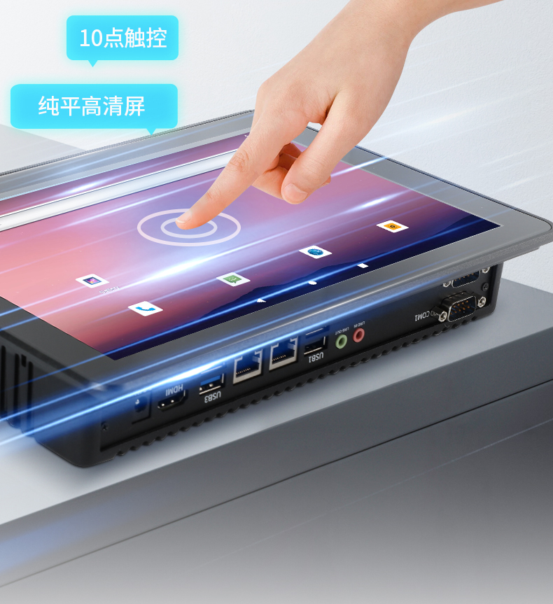 15.6英寸工業(yè)平板電腦,IP65防摔,數(shù)控自動化設(shè)備主機方案,DTP-1569-RK3568.jpg 15.6英寸工業(yè)平板電腦,IP65防摔,數(shù)控自動化設(shè)備主機方案,DTP-1569-RK3568.jpg