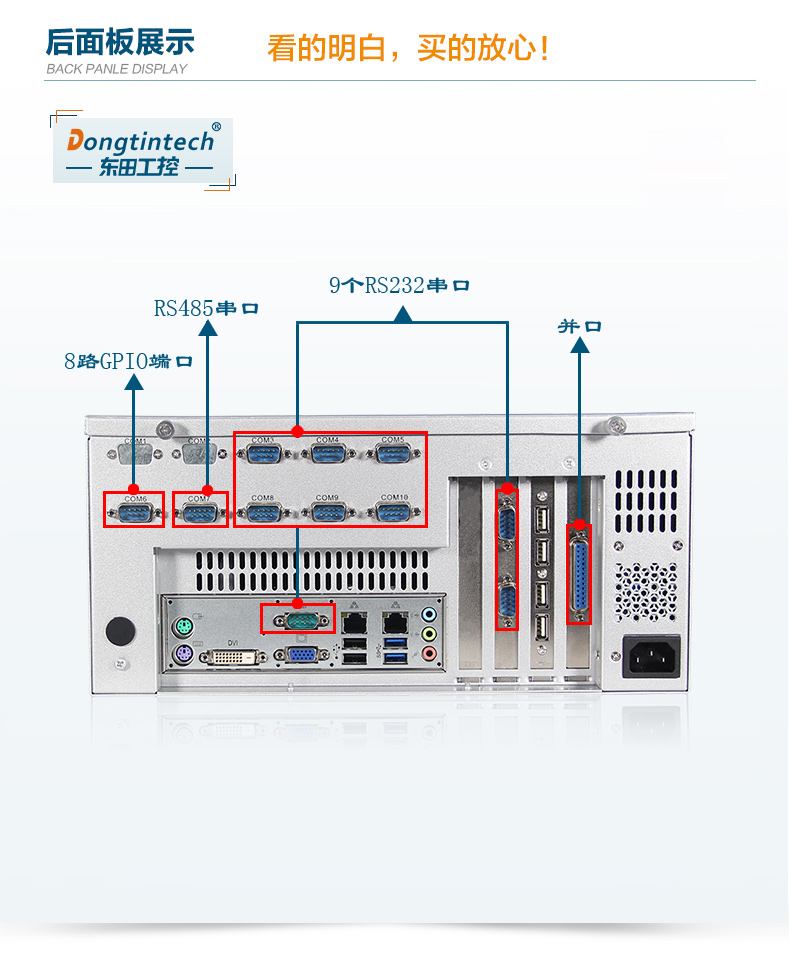 酷睿4代壁掛式工控機(jī),10個(gè)串口/2個(gè)千兆網(wǎng)口主機(jī)電腦,研華A683主板,DT-5206-A683.jpg 酷睿4代壁掛式工控機(jī),10個(gè)串口/2個(gè)千兆網(wǎng)口主機(jī)電腦,研華A683主板,DT-5206-A683.jpg
