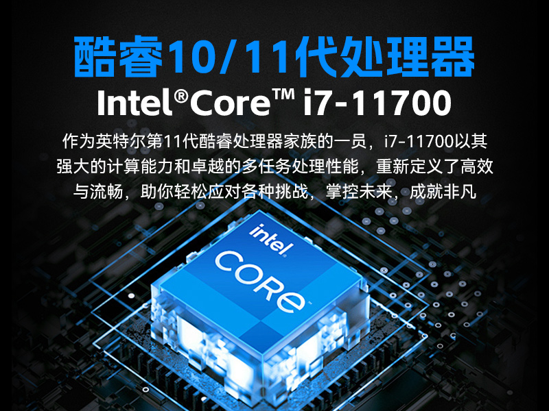 酷睿11代高性能工控機(jī),10USB口工控主機(jī)電腦,DT-610X-BQ470MA