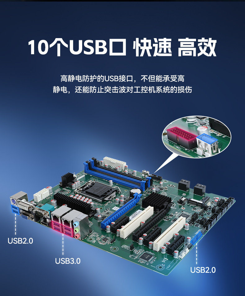 酷睿11代高性能工控機(jī),10USB口工控主機(jī)電腦,DT-610X-BQ470MA.jpg 酷睿11代高性能工控機(jī),10USB口工控主機(jī)電腦,DT-610X-BQ470MA.jpg